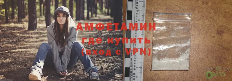 Amphetamine 98%  цены   Чишмы 